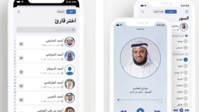 تطبيق تراتيل القرءان - التطبيق الأمثل لاستماع القرآ‪ن