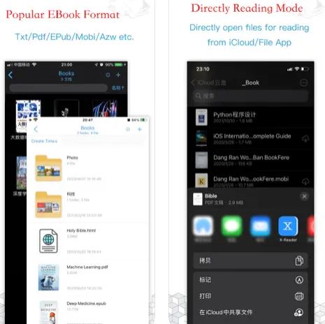 تطبيق X-Reader لقراءة الكتب الإلكترونية