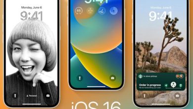 ما هي هواتف الايفون التي تدعم تحديث iOS 16 ؟