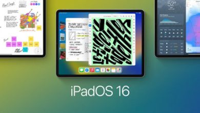ما هي أجهزة الايباد التي تدعم تحديث iPadOS 16 ؟