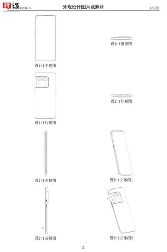 تسريبات جديدة تؤكد قدوم هاتف OnePlus 10 Ultra خلال وقت قريب!