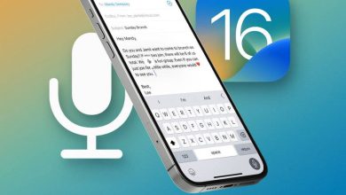 تحديث iOS 16 - مزايا الإملاء الصوتي وتحويل الصوت إلى نص