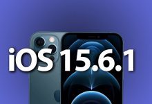 ابل تطلق تحديث iOS 15.6.1 لتحسين الأداء وإصلاح بعض المشاكل