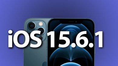 ابل تطلق تحديث iOS 15.6.1 لتحسين الأداء وإصلاح بعض المشاكل