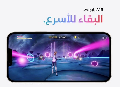 معالج ابل A15 في ايفون 14 بلس