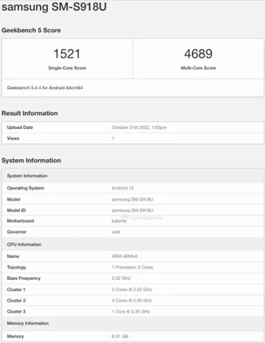 رصد نتائج هاتف جالكسي S23 ألترا على قاعدة بيانات GeekBench!