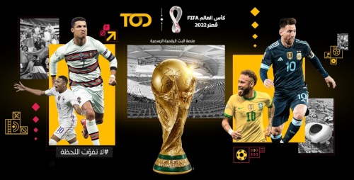 مشاهدة مباريات كأس العام قطر 2022 عبر منصة TOD