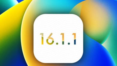 تحديث iOS 16.1.1 قادم قريباً وهذه أهم ملامحه!