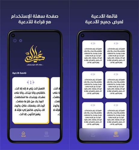 تطبيقات الأسبوع للاندرويد - باقة جديدة من أهم التطبيقات التي يمكنك تجربتها مجاناً!