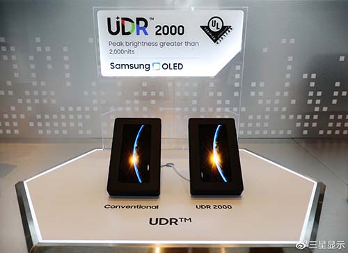سامسونج تطرح شاشات OLED للهواتف بمعدل سطوع 2000 شمعة