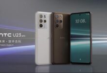 شركة HTC تطلق هاتف HTC U23 Pro عالمياً بمواصفات جذابة وسعر معقول