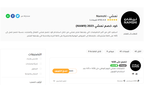 افضل تطبيقات لشراء مستلزمات حديثي الولادة