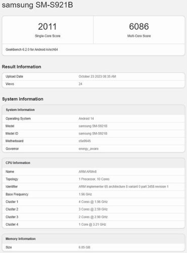 هاتف جالكسي S24 يحقق نتائج ثورية على منصة GeekBench بمعالج Exynos