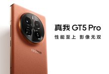 بعد التأكيد عليها رسميًا - مواصفات شاشة Realme GT5 Pro تستحوذ على انتباه الجميع