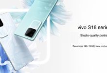 فيفو تنتفض من سباتها وتستعد للكشف عن سلسلة Vivo S18 بميزات مثيرة للإعجاب!