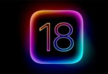 نظام iOS 18 سيكون أهم تحديث في تاريخ الايفون لهذه الأسباب!