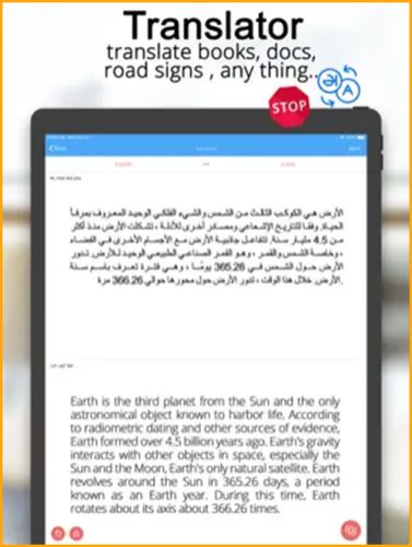 أفضل وأقوى تطبيق ترجمة ومسح ضوئي للمستندات والصور على نظام iOS
