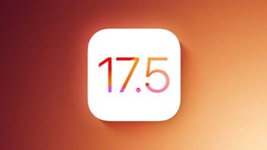 تحديث iOS 17.5 هذا هو موعد طرح التحديث الرئيسي التالي من ابل!
