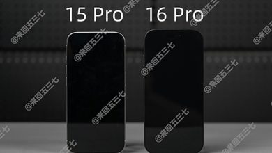 إليك كيف يبدو هاتف iPhone 16 Pro Max بعد زيادة حجمه من جميع الجوانب!