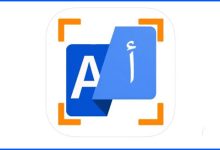 تطبيق Scanner Translator - المترجم الوحيد المدعوم بتكنولوجيا الذكاء الاصطناعي