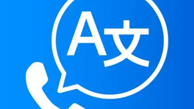 وداعاً لحواجز اللغة ! تطبيق BabelPhone المميز للترجمة الفورية أثناء المكالمات